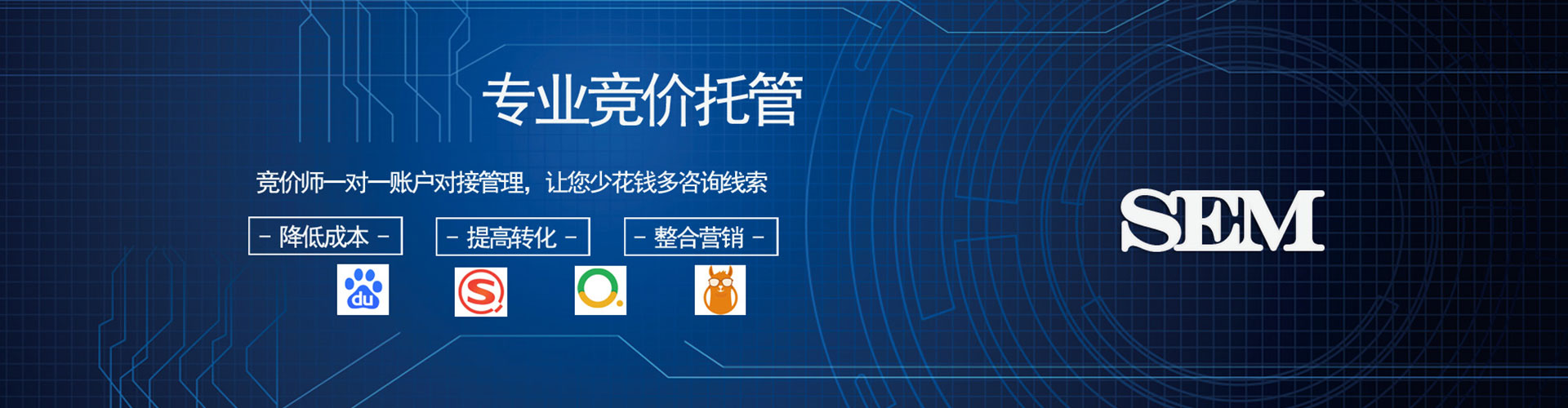 绥宁信息流大师